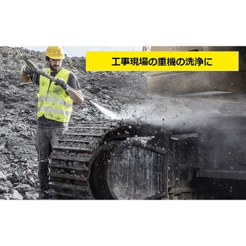 高圧洗浄機 HD 4/8 C ケルヒャー