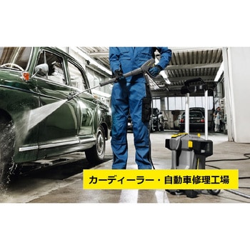 高圧洗浄機 HD 4/8 C ケルヒャー