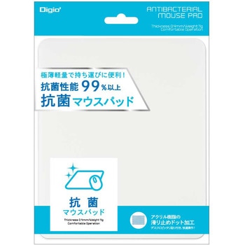 抗菌マウスパッド ナカバヤシ
