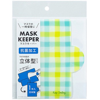 マスクキーパー 立体タイプ ナカバヤシ