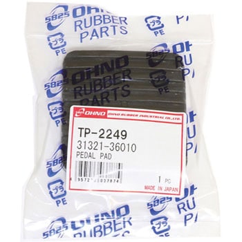 TP-2249 ペダルパット 1袋(10個) 大野ゴム工業(OHNO) 【通販サイト