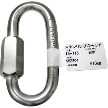 ステンリングキャッチ アイアイ