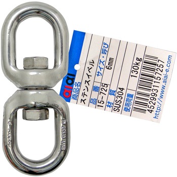 15-725 ステンスイベル アイアイ 61006093