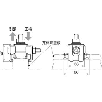 瓦棒葺屋根支持金具