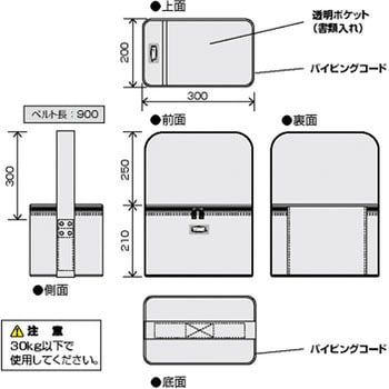 ボルトバッグ トネ TONE (前田金属工業)