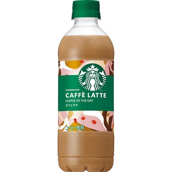 スターバックスCOFFEE OFTHEDAYラテ サントリー