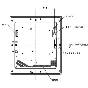 1口型IHクッキングヒーター エレクックシリーズ