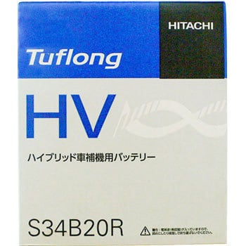 バッテリー　Tuflong　S34B20R