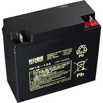 V12 本体(展示品)＋新品バッテリー　ハイエンドモデル HP15-12A 小形制御弁式鉛蓄電池 ハイパック HPシリーズ(標準タイプ) 1