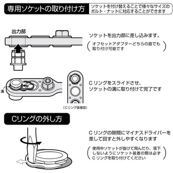オフセットアダプター17mmソケットセット ANEX
