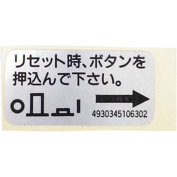 コンプ ラベル RSボタン SK11