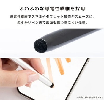 スマートアルミタッチペン Hamee(ハミィ)