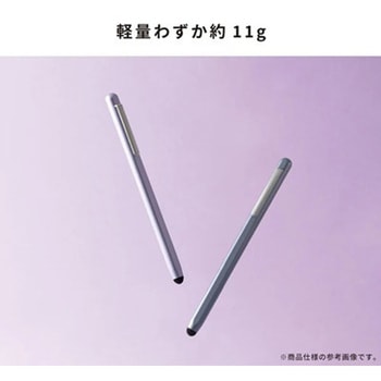 スマートアルミタッチペン Hamee(ハミィ)