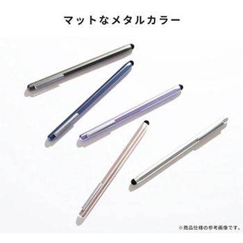 スマートアルミタッチペン Hamee(ハミィ)