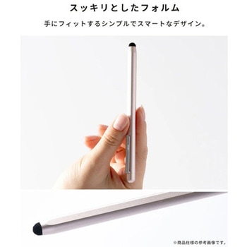 スマートアルミタッチペン Hamee(ハミィ)