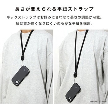 iFace First Class ネックストラップ iFace