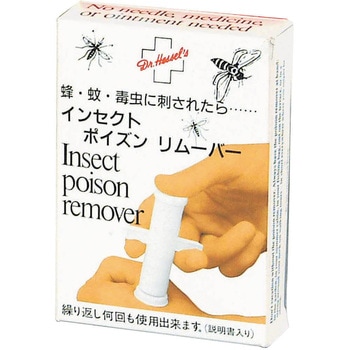 インセクトポイズンリムーバー あみのエーワン