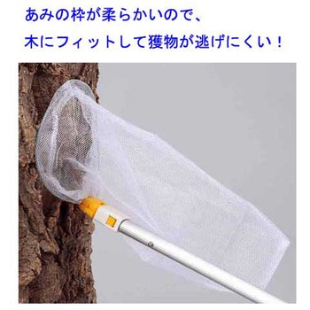 コンチュウヘッド・スポット(バネ式小径網 14cm) あみのエーワン