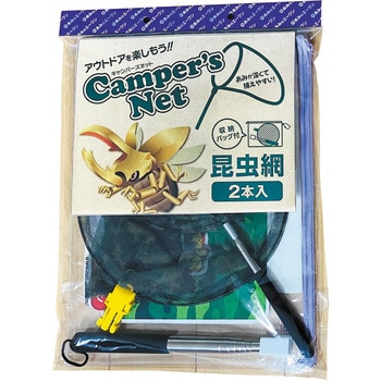 Camper’s Net 虫とりアーミW(ダブル) あみのエーワン