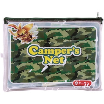 Camper’s Net 虫とりアーミW(ダブル) あみのエーワン