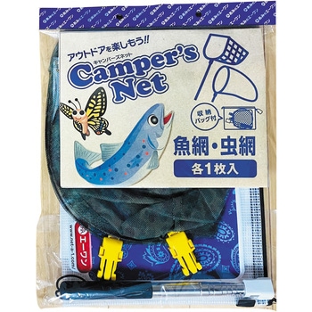 Camper’s Net 魚と虫アーミ あみのエーワン