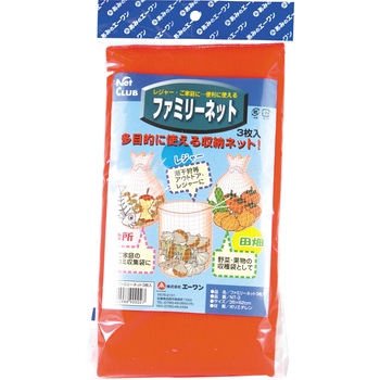 ファミリーネット3枚入 あみのエーワン