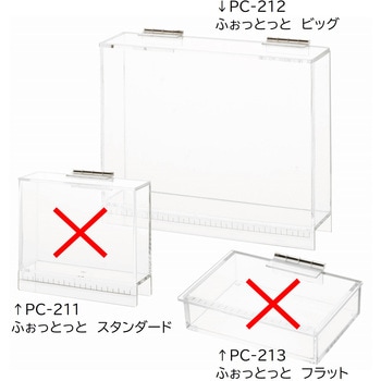 ふぉっとっと ビッグ(PP袋入) あみのエーワン