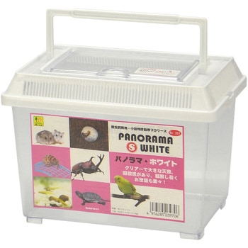 パノラマ飼育ケース ホワイト S 12個組 あみのエーワン