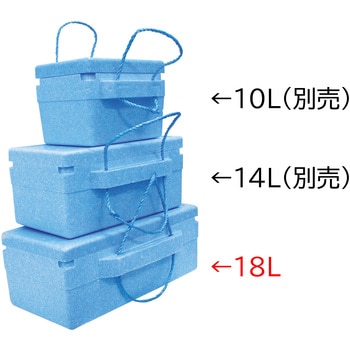 発泡クーラーBOX 18L 10個組 あみのエーワン