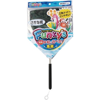 ファンキーズ 10号 さかな迷彩柄 5本組 あみのエーワン