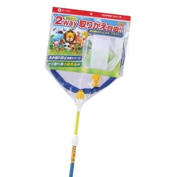 昆虫網のびっこネオ・プラスワン 5本組 あみのエーワン