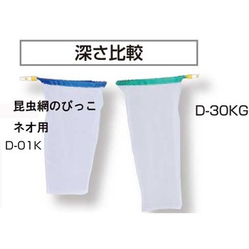 虫とり1番!(深型網) 3本組 あみのエーワン