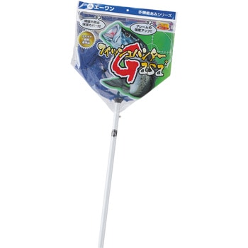 フィッシュハンター G 5本組 あみのエーワン