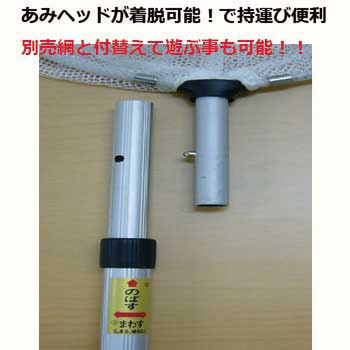 フィッシュハンター 伸縮GDX 5本組 あみのエーワン