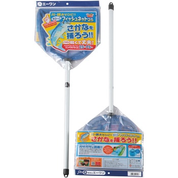 ちびっこフィッシュネット25 5本組 あみのエーワン