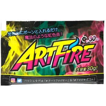 焚火を楽しむ!アートファイヤー 25袋 あみのエーワン