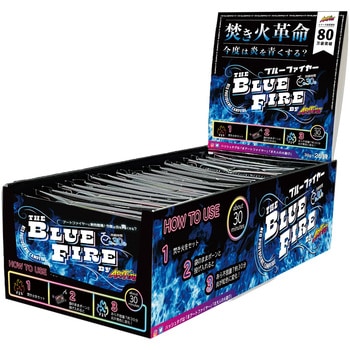 ブルーの光を楽しむ!ブルーファイヤー 25袋 あみのエーワン