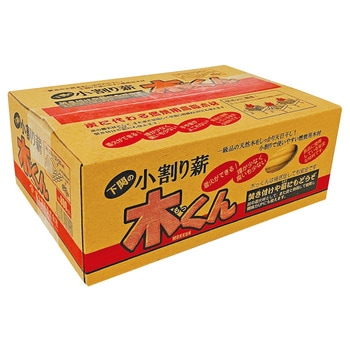 小割り薪 木っくん(箱入)約800g 48箱 あみのエーワン