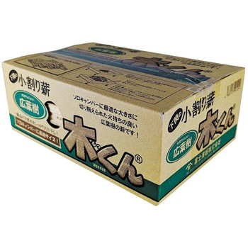 小割り薪 広葉樹 木っくん(箱入) 18箱 あみのエーワン