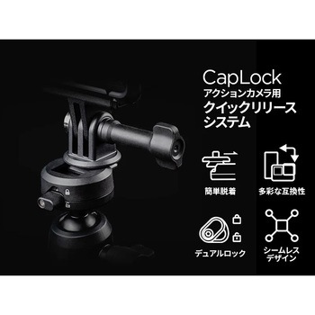 CapLock Action Camera Ball-head Quick Release Set PGYTECH