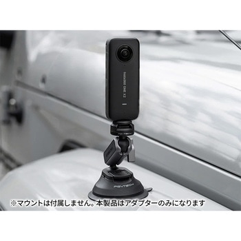 CapLock Action Camera Ball-head Quick Release Set PGYTECH