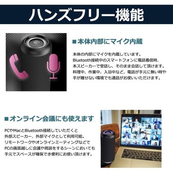 FSBTS102CW1L 防水防塵Bluetoothスピーカー 40s ブラック色 FSBTS102CW1L 防水防塵Bluetoothスピーカー 40s ブラック色