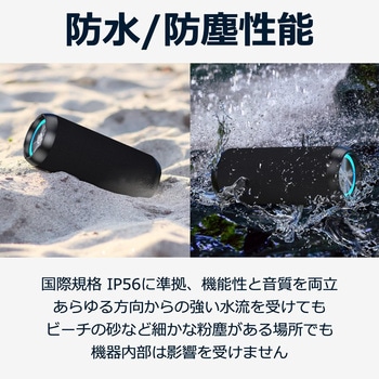 防水防塵Bluetoothスピーカー 40s