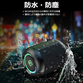 防水防塵Bluetoothスピーカー 40s