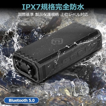 IPX7防水Bluetoothスピーカー 40s