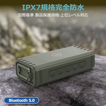 IPX7防水Bluetoothスピーカー 40s