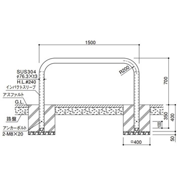 インパクトアーチ 基礎式 ステンレス製 Φ76.3 W1500 固定式 サンポール
