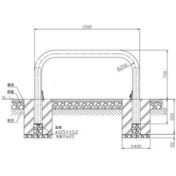 インパクトアーチ 基礎式 スチール製 Φ101.6 W1500 差込式カギ付 サンポール