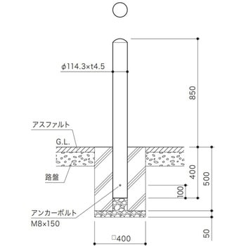 インパクトボラード 基礎式 スチール製 Φ114.3 固定式 HC種対応品 サンポール