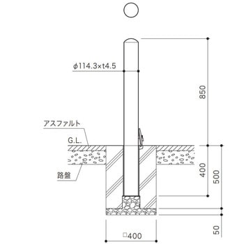 インパクトボラード 基礎式 スチール製 Φ114.3 差込式カギ付 HC種対応品 サンポール
